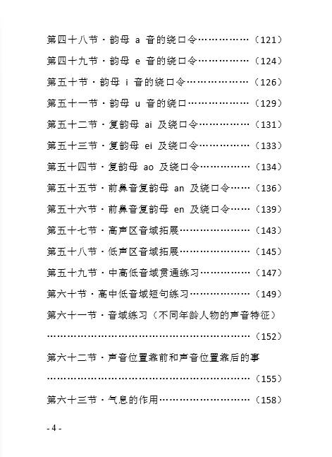 澳门王中王100%的资料论坛，特别解答解释落实_ios82.50.65