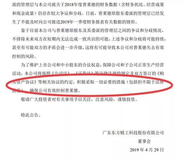 2024澳门精准正版，资本解答解释落实_GM版47.66.77