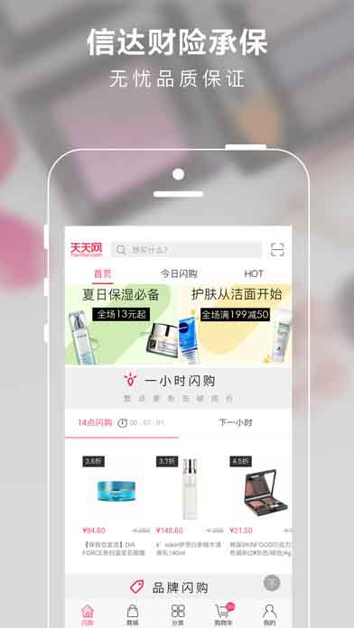 新澳门天天开奖资料大全最新54期，可靠解答解释落实_iPhone97.69.36