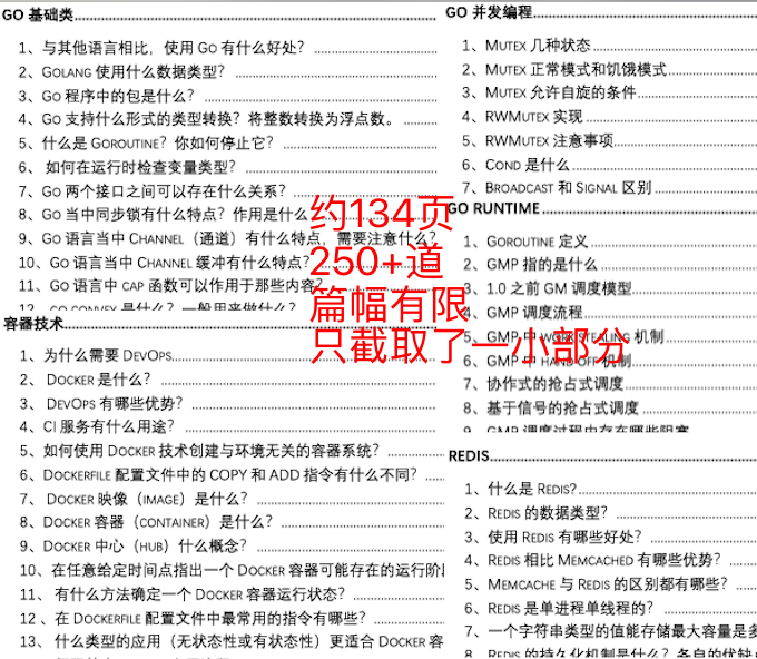 新澳资料大全正版2024，效率解答解释落实_V版53.32.46