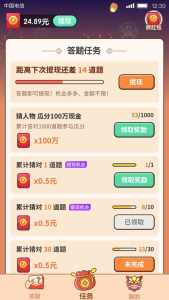 2024新奥奥天天免费资料，实证解答解释落实_app97.46.76