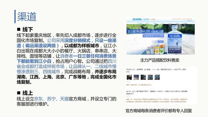 新奥门资料大全正版资料2024年免费，可靠解答解释落实_iShop67.83.77