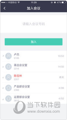 2024年新澳门正版资料大全免费，重点解答解释落实_iShop28.94.86