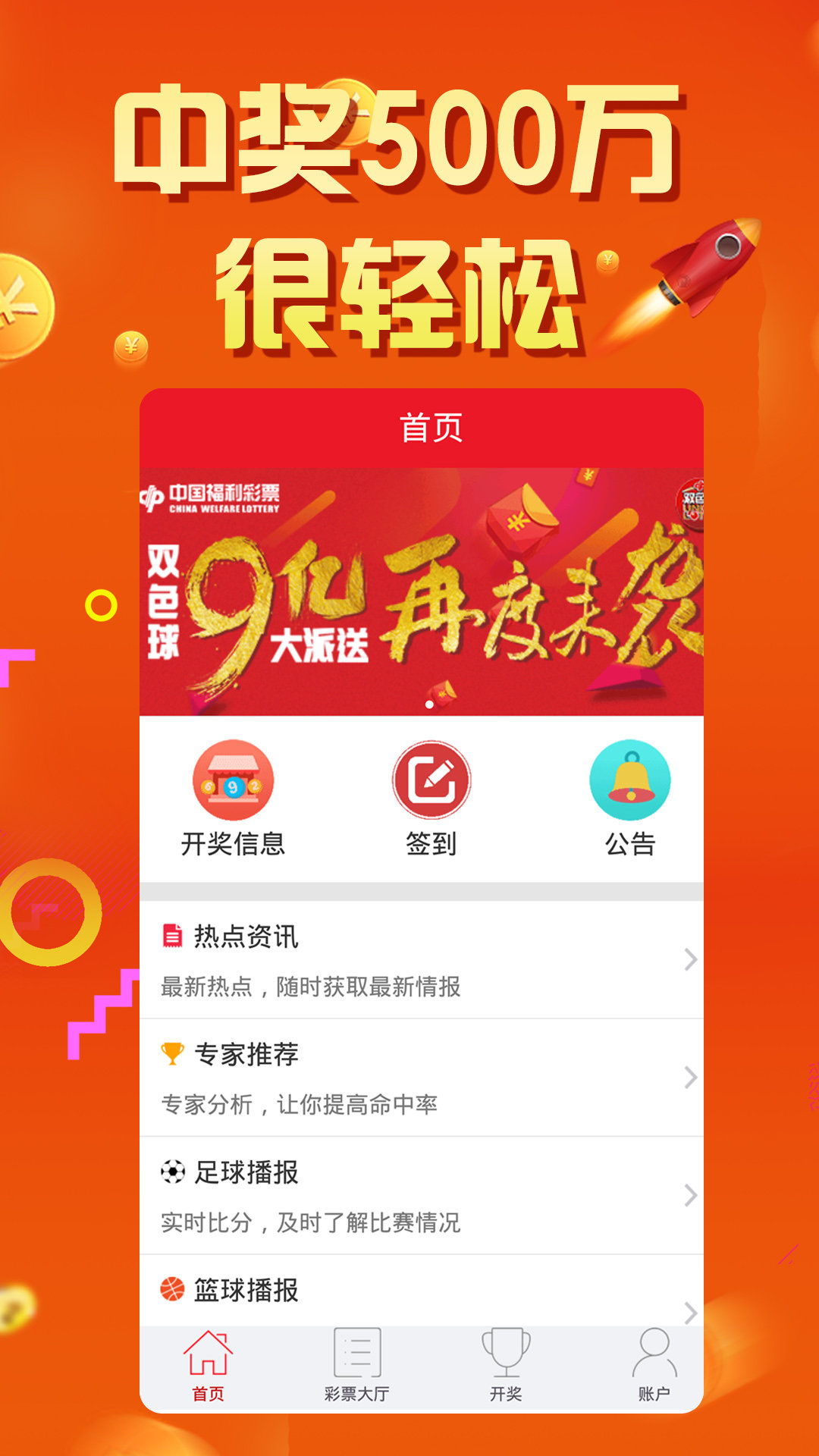 林建宏 第2页