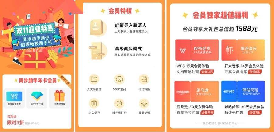 2024年管家婆的马资料55期，最快解答解释落实_iShop34.50.52