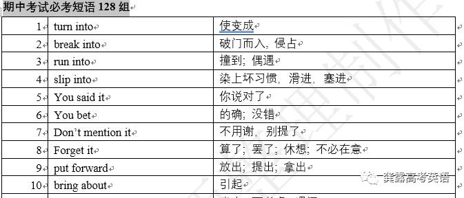 2024年正版澳门资料免费大全，领域解答解释落实_iShop61.66.62