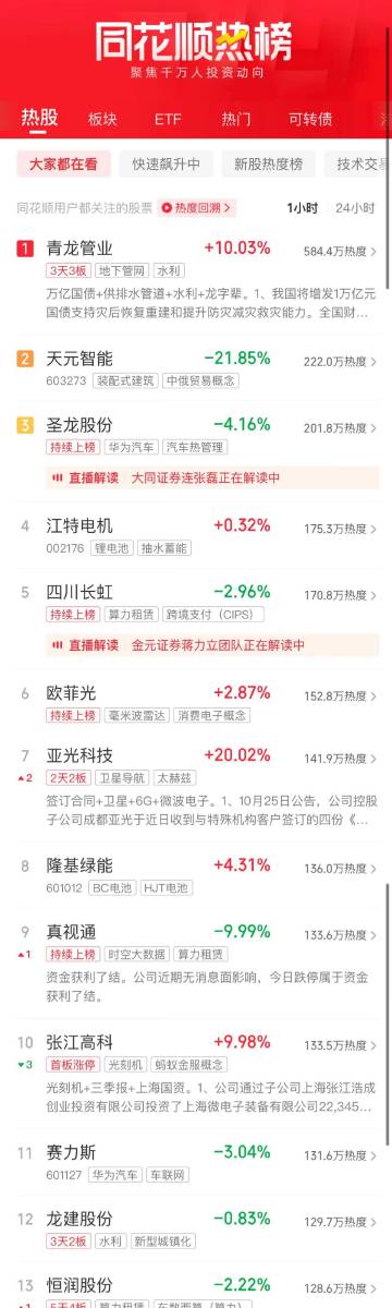 2o24新澳门开奖结果，前沿解答解释落实_The25.26.38