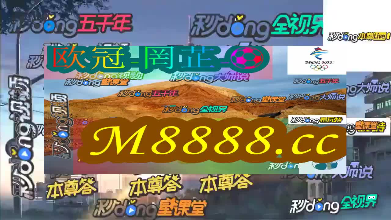 2024年澳门特马资料图59期，前沿解答解释落实_VIP68.67.68