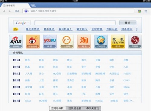 2024澳门天天开好彩大全，深度解答解释落实_iPad78.26.19