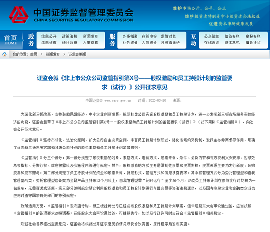 新澳精准资料免费提供，社交解答解释落实_V79.63.40
