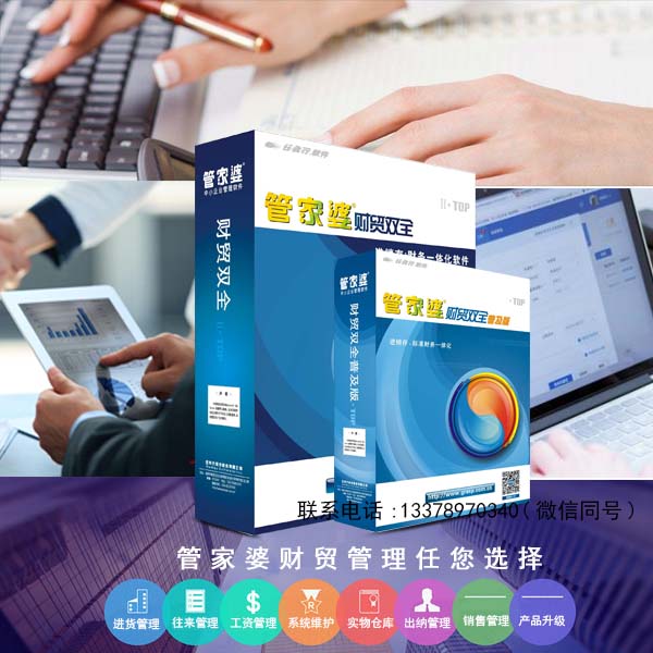 2024年管家婆的马资料55期，科技解答解释落实_V38.25.11