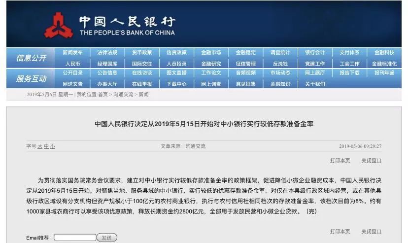 新奥今晚上开奖9点30分，专业解答解释落实_3DM19.61.65