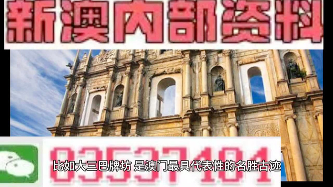 2024年新澳门正版资料大全免费，最快解答解释落实_3D15.28.12