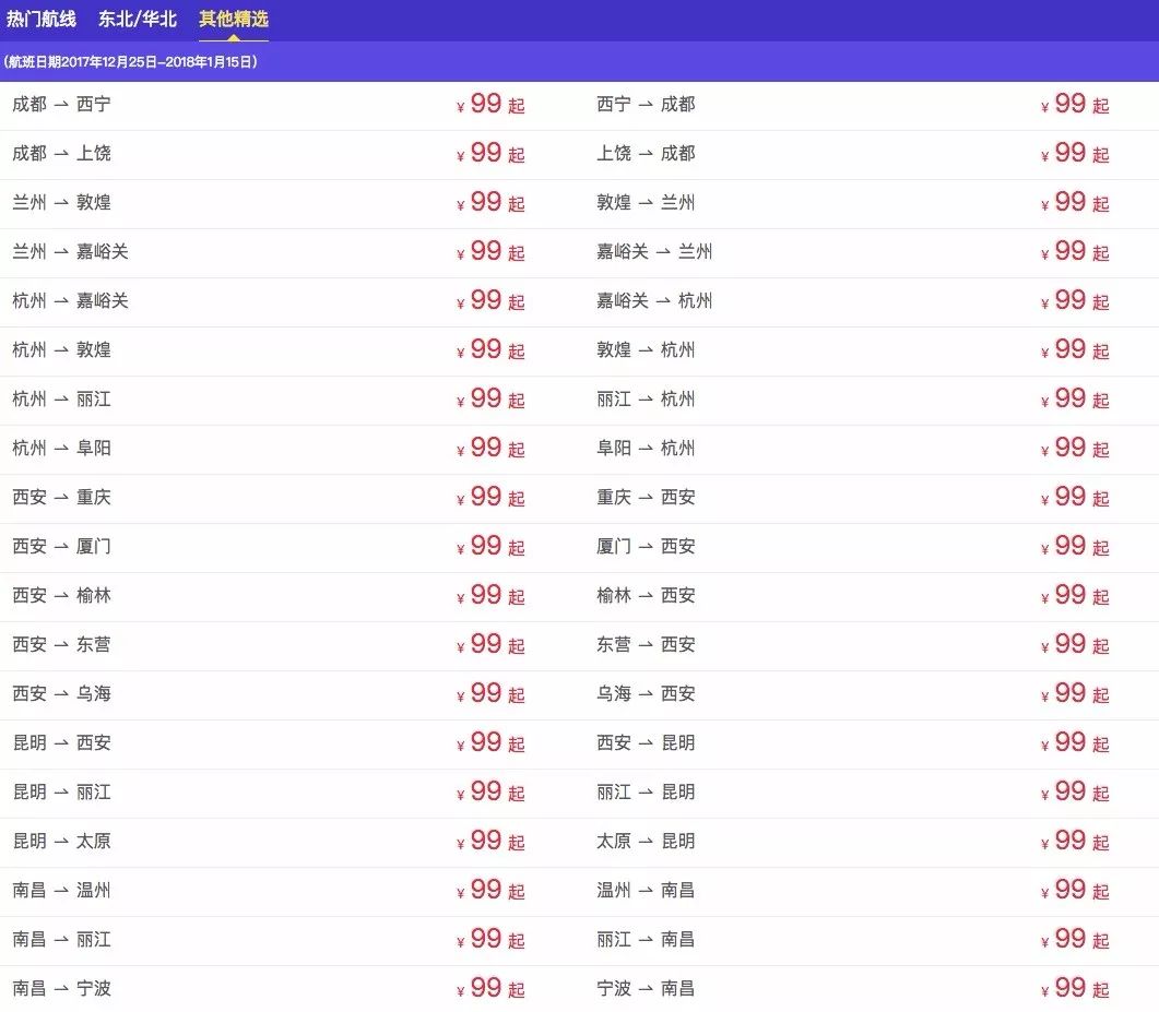 新澳开奖记录今天结果，收益解答解释落实_ios29.19.67