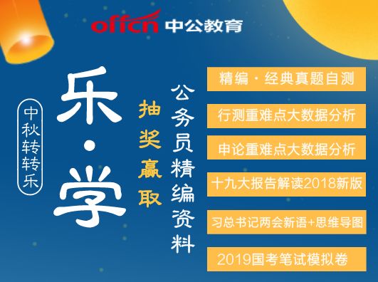 新奥天天免费资料，权威解答解释落实_VIP14.21.55