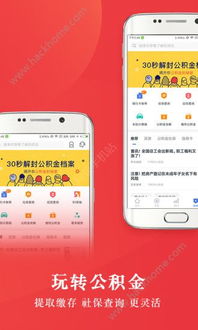 香港管家婆资料正版公开9期，最快解答解释落实_3D83.51.77