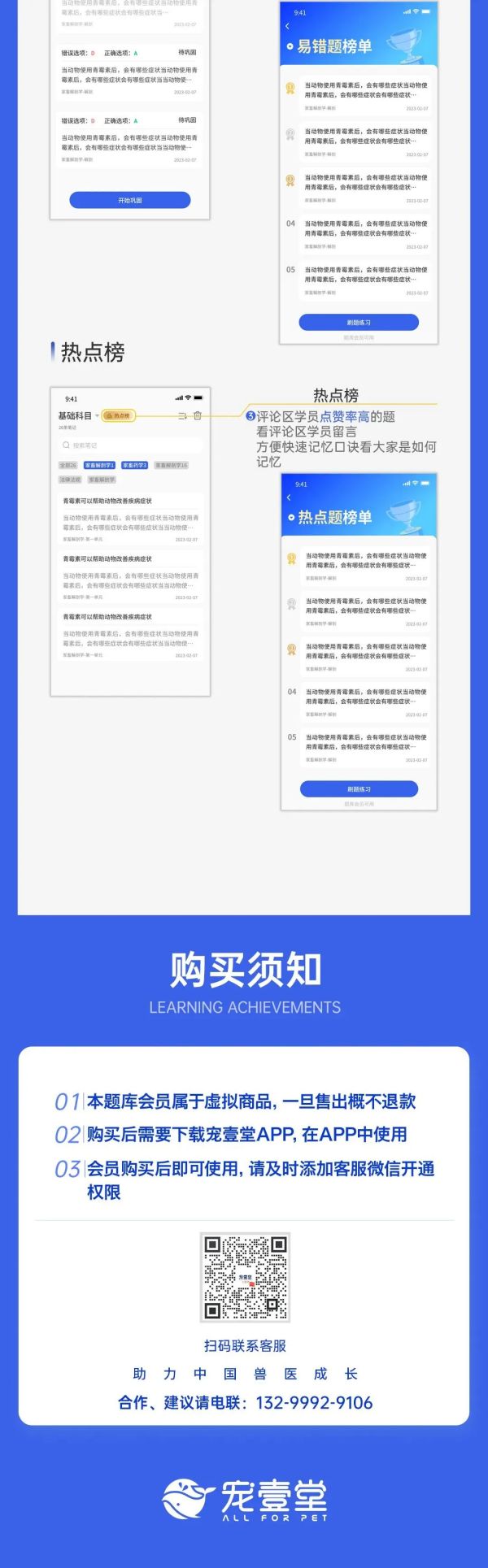 2024新奥资料免费精准资料，实时解答解释落实_ios39.22.49