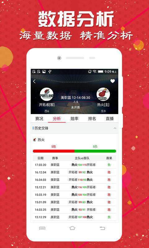 澳门天天开彩期期精准，实证解答解释落实_iShop65.71.35