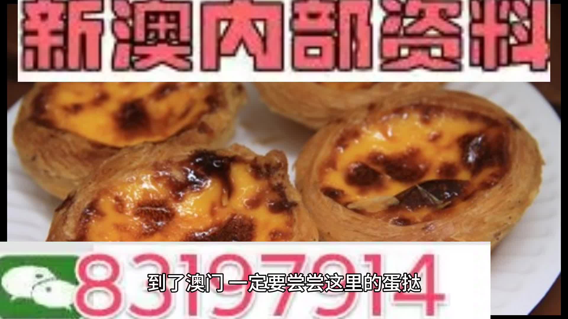 新澳门资料大全正版资料?奥利奥，彻底解答解释落实_iPhone98.21.45