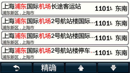 2024澳门精准正版澳门码，经典解答解释落实_V14.12.25