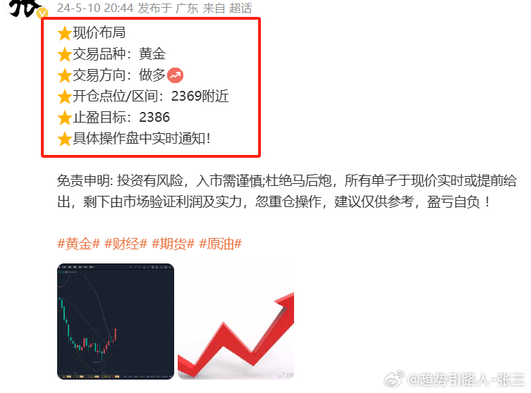 2024王中王资料一肖中V，收益解答解释落实_WP61.78.93