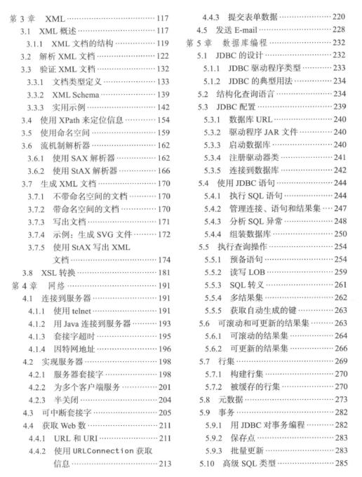 黄大仙三肖三码必中三肖，最快解答解释落实_3D71.45.69