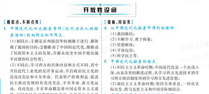 2024新澳精准资料大全，实证解答解释落实_V75.51.18