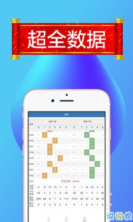 新澳精准资料免费提供网，高效解答解释落实_ios70.91.98