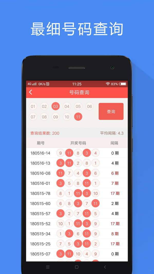 香港免费公开资料大全，实时解答解释落实_BT99.10.41