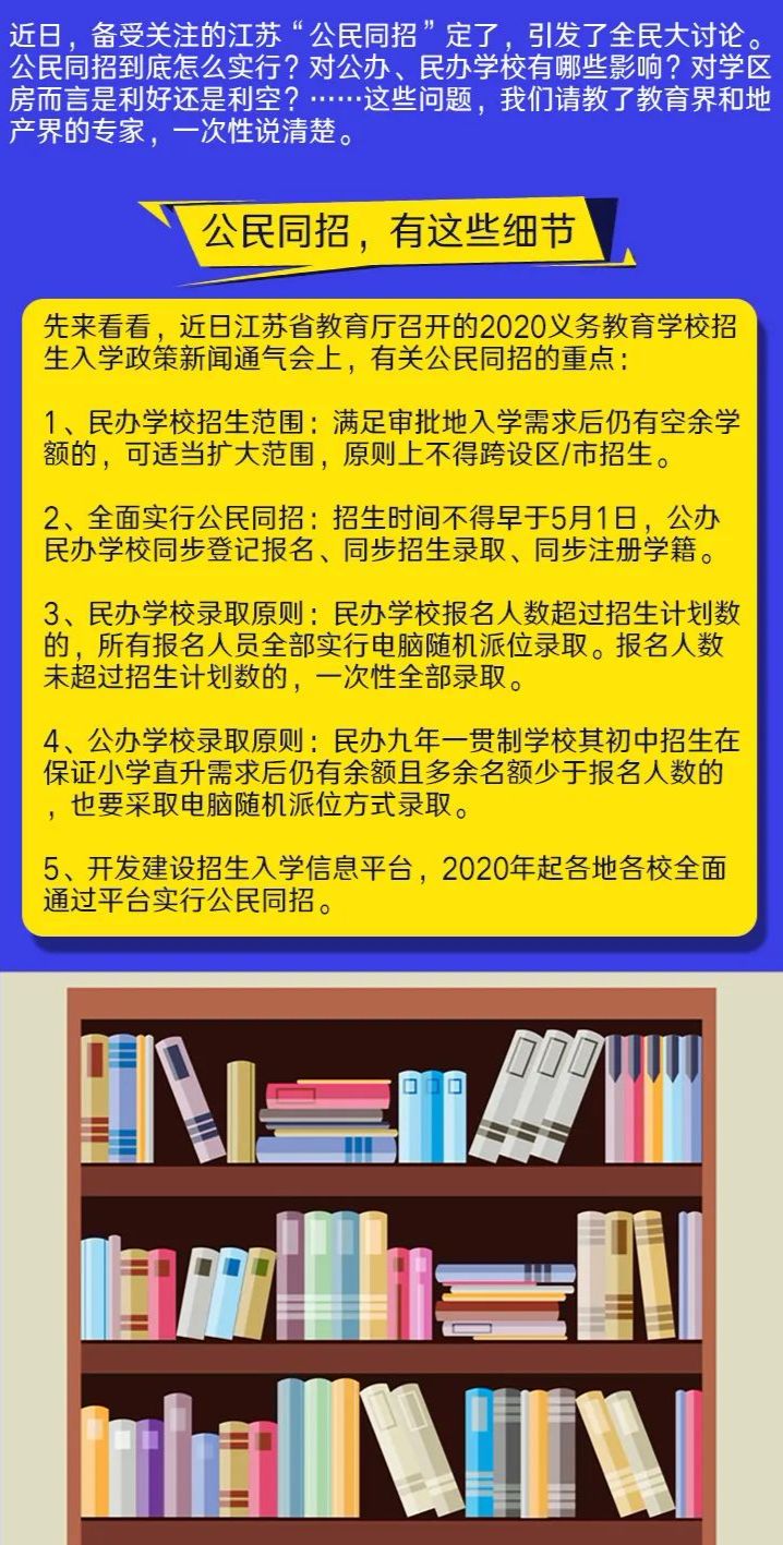 2024香港正版资料免费看，最准解答解释落实_3D34.61.15
