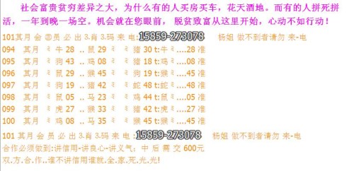 2024年12月14日 第27页