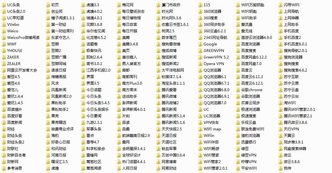 2024澳门天天开好彩大全免费，前沿解答解释落实_iShop18.58.67