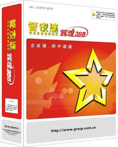 2024管家婆一肖一特，时代解答解释落实_The69.53.84