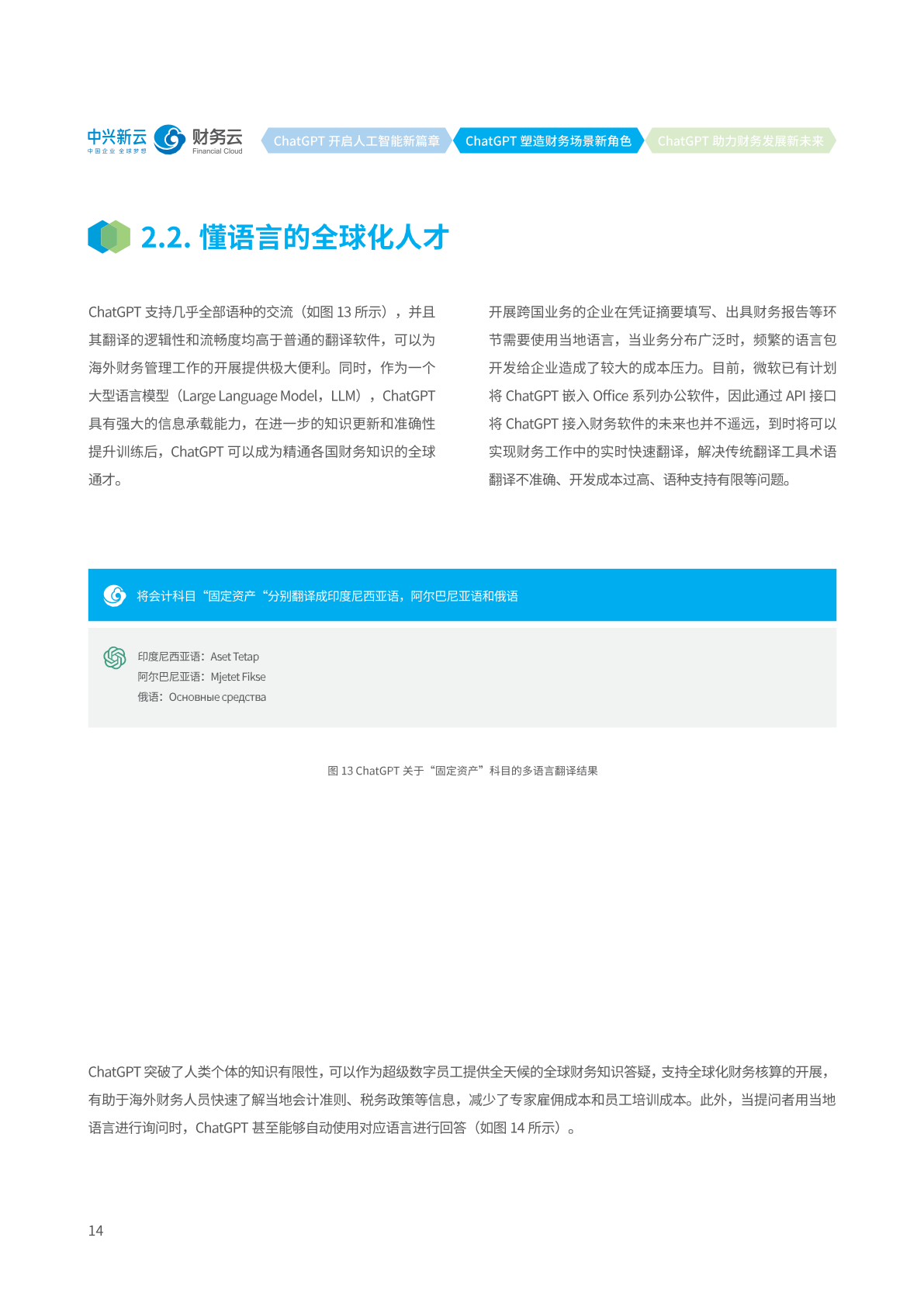 新澳门免费资大全查询，权威解答解释落实_GM版95.34.11