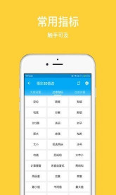 新澳好彩免费资料大全最新版本，最准解答解释落实_iPhone70.55.26