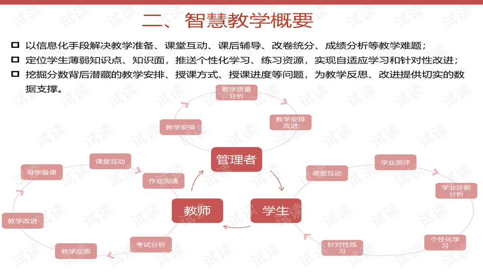 澳门六开奖结果2024开奖记录今晚直播，智慧解答解释落实_V版90.91.79