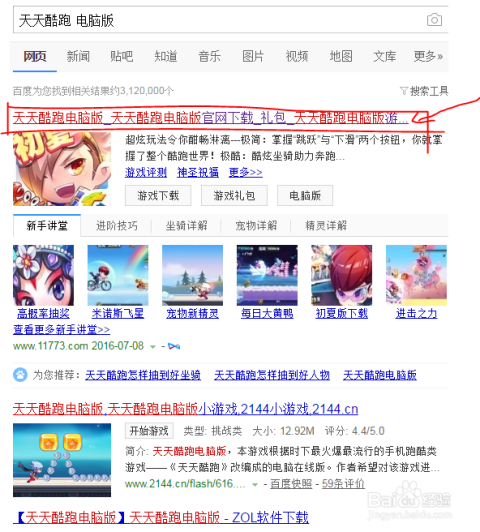 新澳天天开奖资料大全最新版，工作解答解释落实_GM版84.36.69