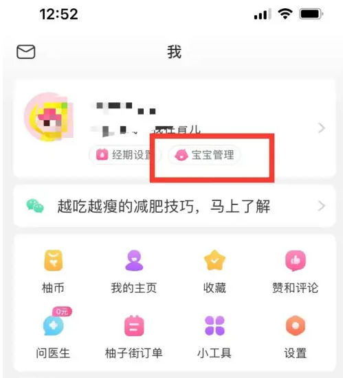 赖秉竹 第2页