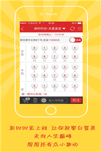 新澳门天天彩正版免费，重要解答解释落实_3DM40.44.77
