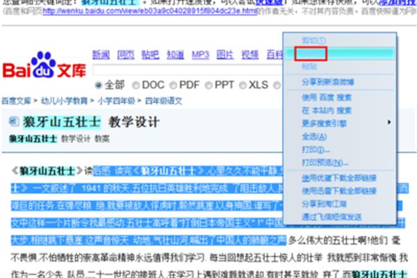 新澳门全年免费资料，准确解答解释落实_ios78.49.43