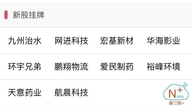 新奥天天正版资料大全，深度解答解释落实_VIP14.22.36