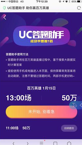 澳门天天好好兔费资料，实践解答解释落实_ios80.81.14