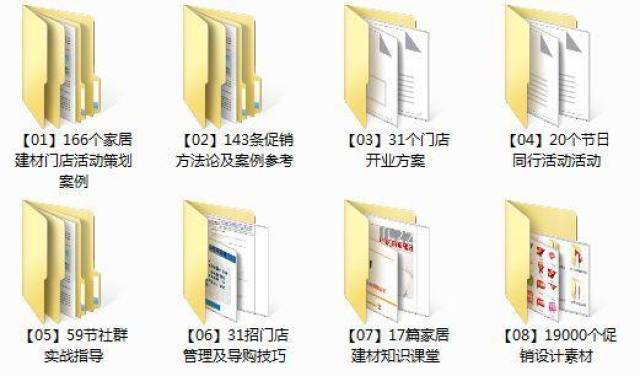 新澳天天开奖资料大全最新，领域解答解释落实_iShop50.41.56