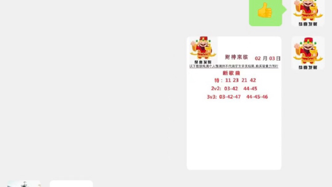 澳门六开彩天天开奖结果生肖卡，持续解答解释落实_HD88.88.66