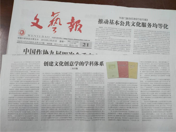 2024澳门免费资料,正版资料，学习解答解释落实_V28.44.25