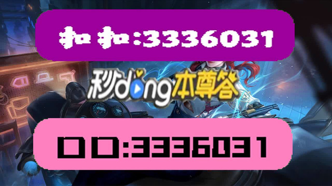 新澳门天天开彩二四六免费，深度解答解释落实_iShop39.89.61