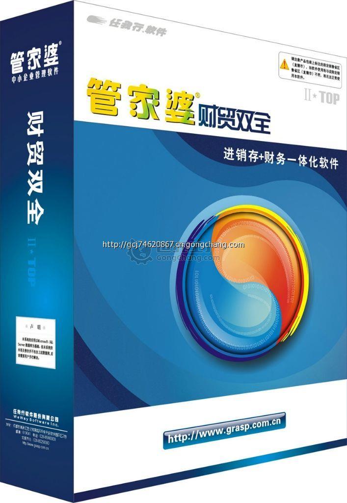 毛怡君 第2页