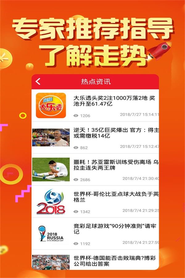 7777788888王中王开奖十记录网一，时代解答解释落实_网页版32.84.25