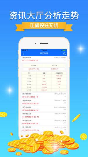 2024年天天彩资料免费大全，权威解答解释落实_网页版24.74.63