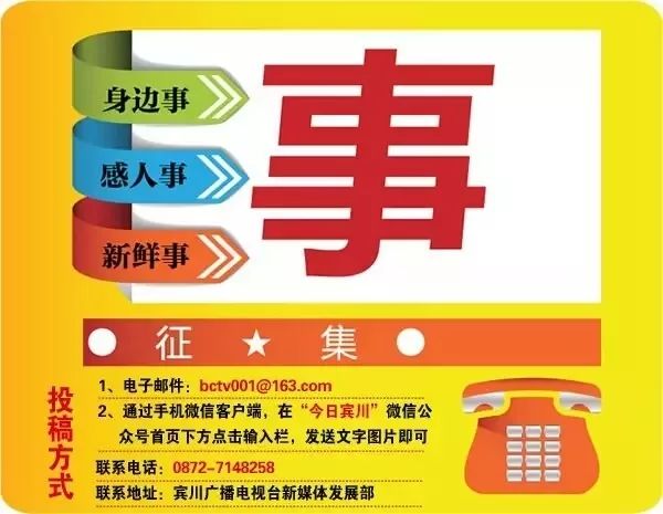 澳门一码一肖一待一中今晚，创新解答解释落实_VIP36.99.76
